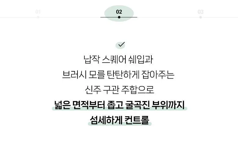 [포켓몬 에디션] 필리밀리 퍼프 골라담기 택1 상세페이지 149